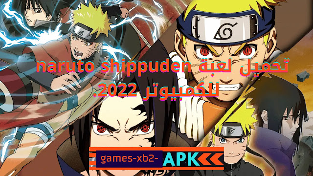 naruto shippuden fillernaruto shippuden filler,naruto shippuden,naruto shippuden deutsch,naruto shippuden ultimate ninja storm 5,naruto shippuden ultimate ninja heroes 3,naruto shippuden ultimate ninja storm 4