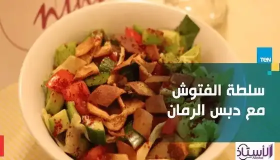 Fattoush-salad-method
