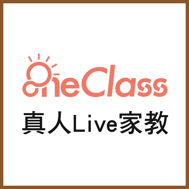 台灣8大兒童線上美語推薦，cp值最高的英文家教平台精選集!