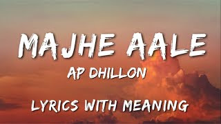 Majhe Aale Punjabi Song Lyrics By Ap Dhillon,Majhe aale, Majhe aale lyrics, Majhe aale AP Dhillon lyrics, Majhe aale AP Dhillon song, Majhe aale AP Dhillon new song, Majhe aale song lyrics, Majhe aale AP Dhillon song lyrics, lyrics, lyrical video, Majhe aale Lyrical video, hidden gems, hidden gems album, hidden gems AP Dhillon album, Gurinder Gill, Shinda Kahlon, GMINXR, latest punjabi songs, new punjabi songs 2021, Majhe aale song meaning, Majhe aale meaning, Majhe aale AP Dhillon meaning, Majhe aale meaning in English,Oh Bhaau Bhaau Khende Na Koi Hera Pheriyan  Raavi Aale Paaniya Da Vajhe Area  Pehredaar Bade Muhoon Kahi Gal De  Bade Kabbe Kehnde Munde Maajhe Aall De