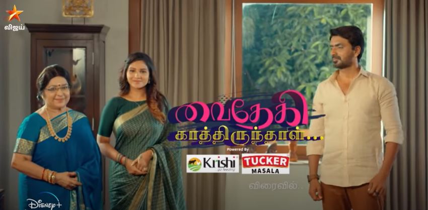 Star Vijay TV Vaidehi Kathirunthal wiki, Full Star Cast and crew, Promos, story, Timings, BARC/TRP Rating, actress Character Name, Photo, wallpaper. Vaidehi Kathirunthal on Star Vijay TV wiki Plot, Cast,Promo, Title Song, Timing, Start Date, Timings & Promo Details