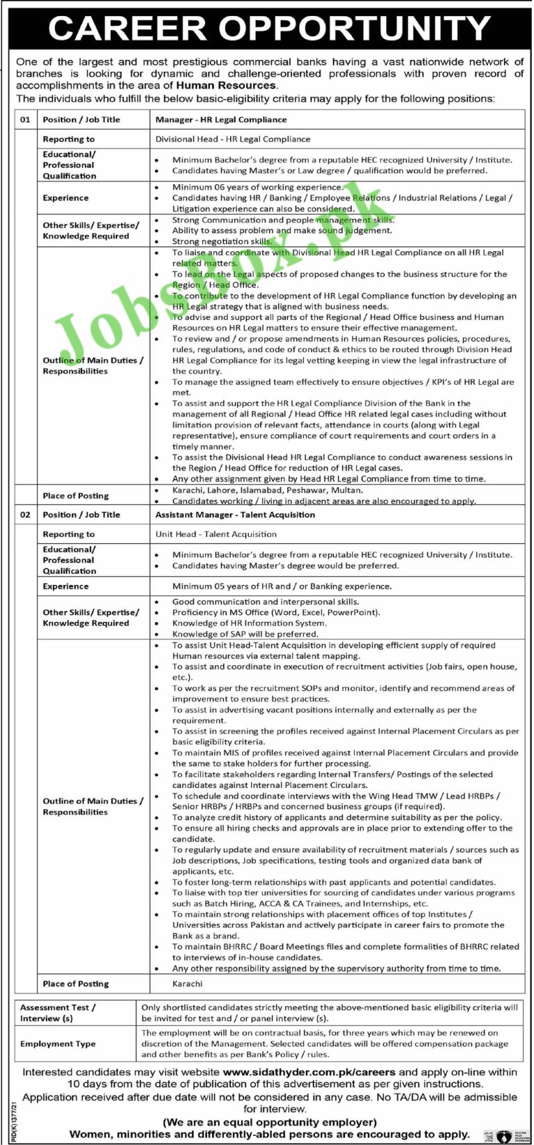 www.sidathyder.com.pk/careers - Commercial Bank Jobs 2021 in Pakistan