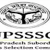 Uttar Pradesh Subordinate Service Selection Commission (UPSSSC) recruitment Notification 2022