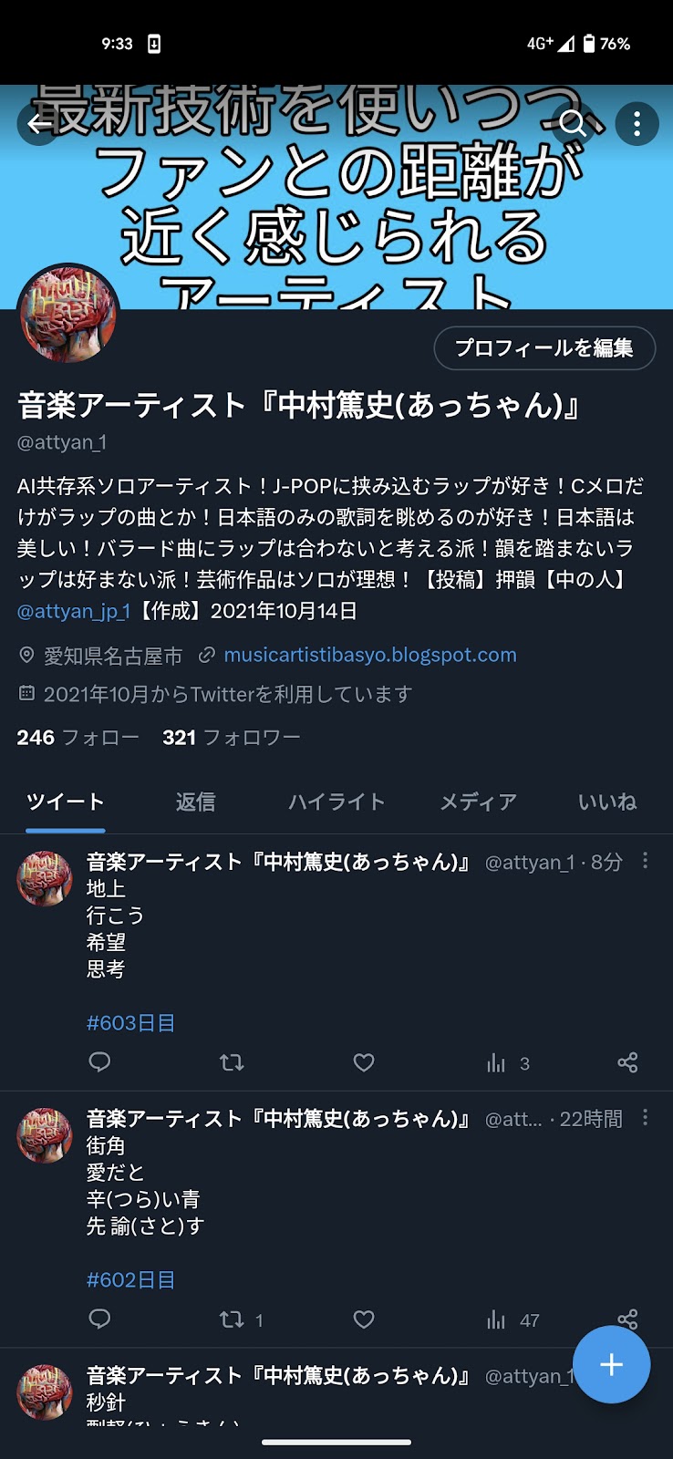 イメージ