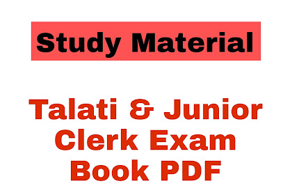 Talati & Junior Clerk Exam Book PDF Material [Talati-Clerk exam Material] | Tlati cum Mantri new Syllabus PDF 2022 Download Here