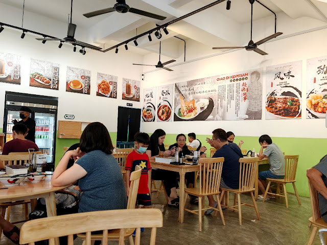 Austin_Crest_Qiao_Di_Kopitiam_Wantan_Noodle_Mee_新桥底茶室