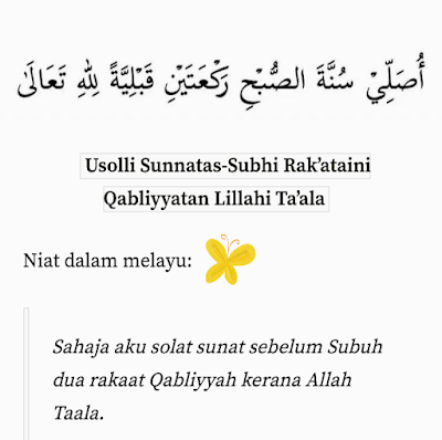 Sunat qabliah subuh solat Qobliyah Niat