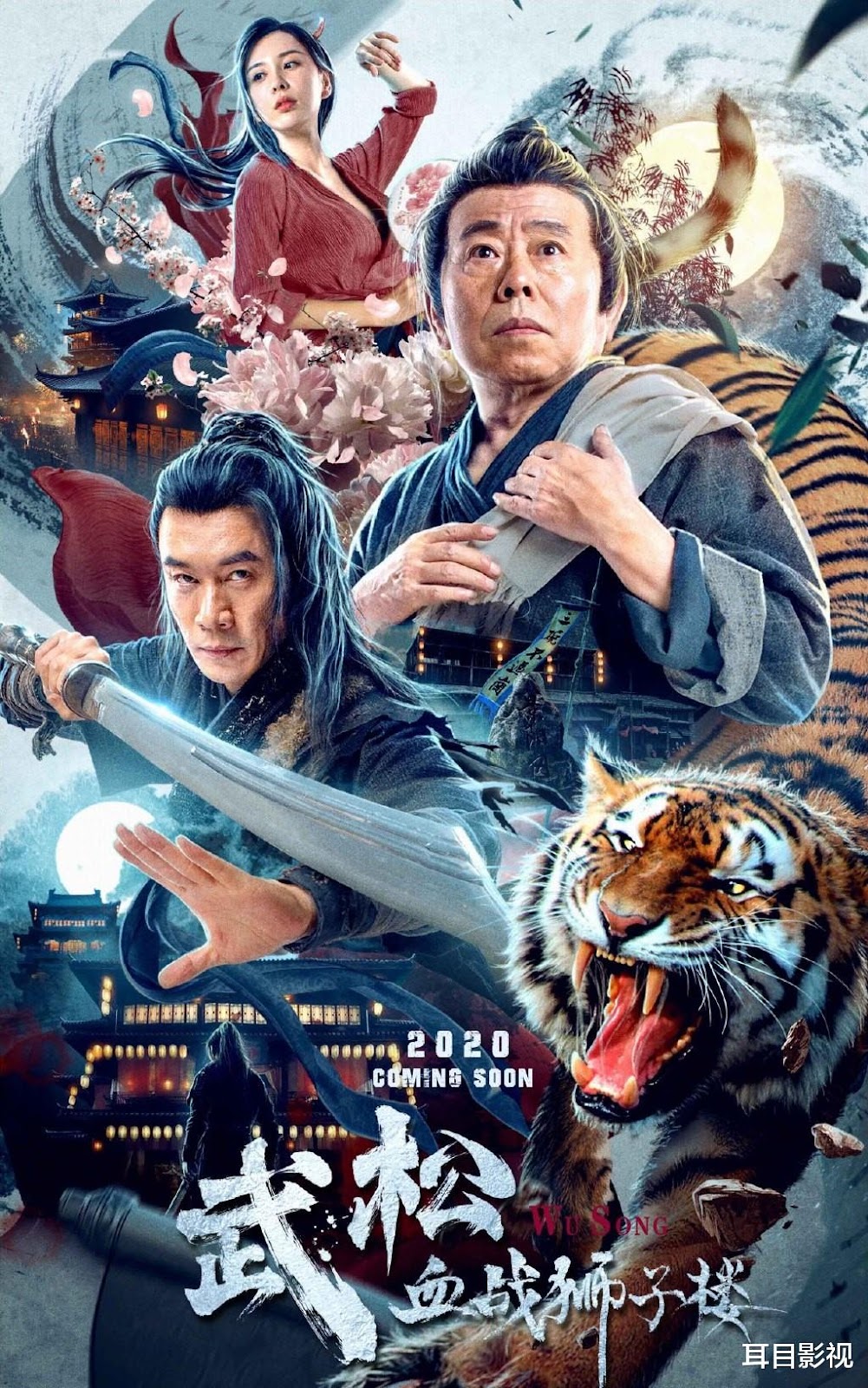 Võ Tòng Huyết Chiến Sư Tử Lâu - The Legend Of Justice Wusong (2021)