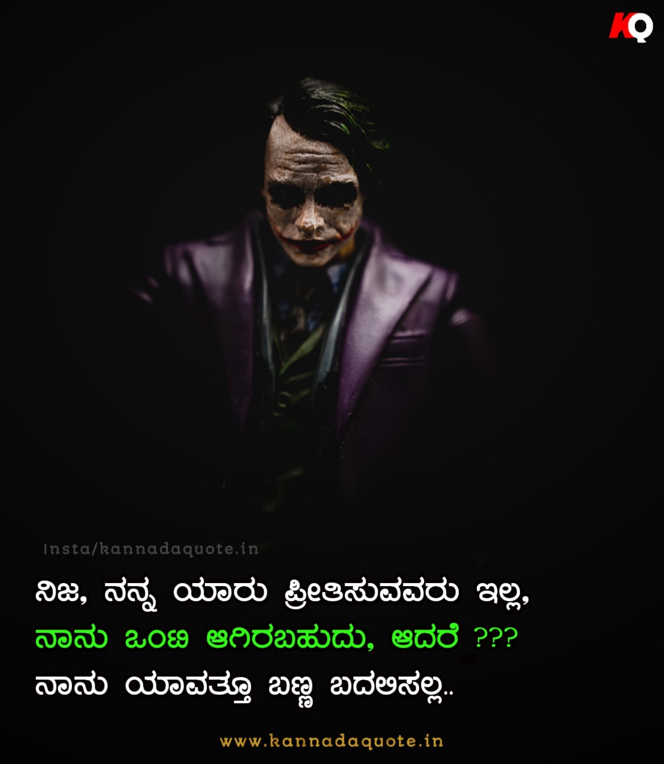 Killer Attitude Quotes for Girls in Kannada