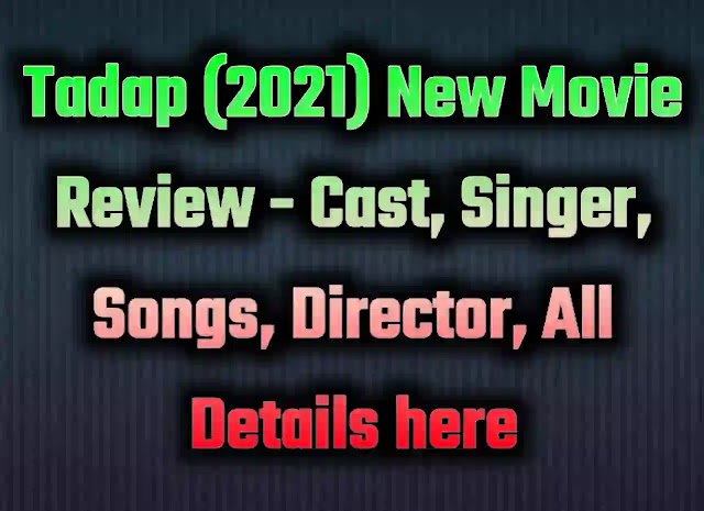 Tadap (2021) New Movie Review - Cast, Singer, Songs, Director, All Details here