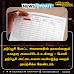 தடுப்பூசி போட்ட அனைவரின் தகவல்களும் சுகாதார அமைச்சிடம் உள்ளது - போலி தடுப்பூசி அட்டைகளை பயன்படுத்த யாரும் முயற்சிக்க வேண்டாம்.