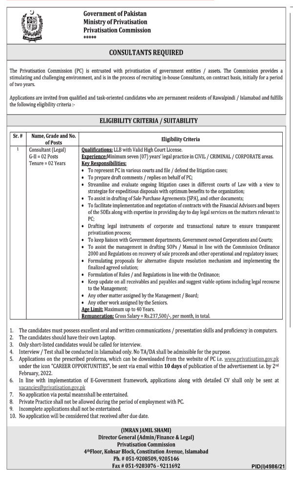 Ministry of Privatisation Jobs 2022- jobspk14.com