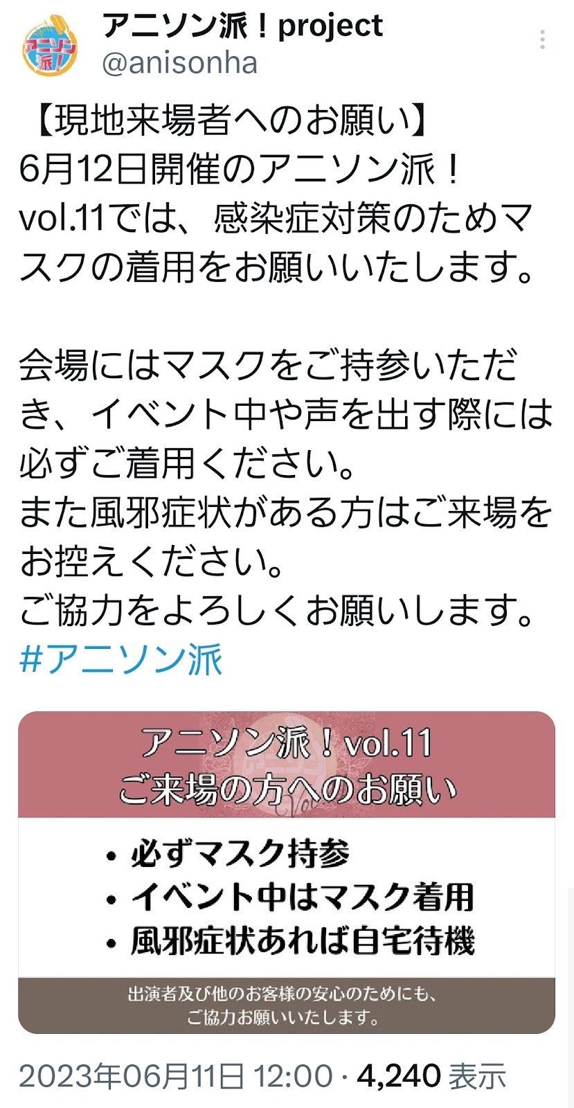 イメージ