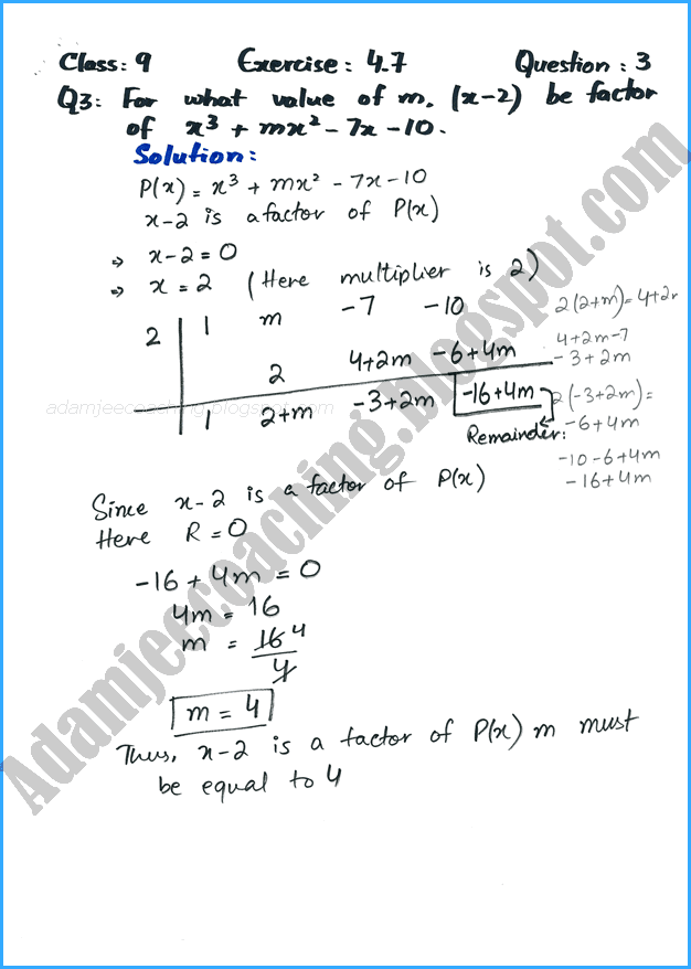 factorization-exercise-4-7-mathematics-9th