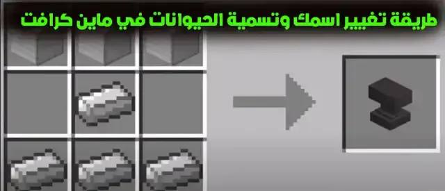 ماين كرافت, ماذا يأكل الحيوانات في ماين كرافت, ايش فائدة الحيوانات في ماين كرافت, اكل الحيونات في ماين كرافت, كل شي تحتاج تعرفه عن الحيوانات في ماين كرافت, كيف ترويض الكلب و تزوجه في ماين كرافت - youtube, كيف ترويض الكلب وتزويجه في ماين كرافت - youtube, الثعلب في ماين كرافت, تحميل ماين كرافت, الحصان في ماين كرافت, البقر في ماين كرافت, اللاما في ماين كرافت, اصعب معلومات في ماين كرافت, الببغاء في ماين كرافت, القطط في ماين كرافت, الدجاج في ماين كرافت, الخروف في ماين كرافت