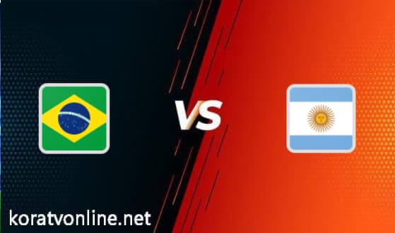مشاهدة مباراة البرازيل والأرجنتين بث مباشر اليوم 17-11-2021 تصفيات كأس العالم