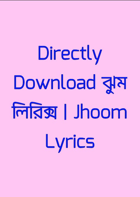 ঝুম লিরিক্স | Jhoom Lyrics