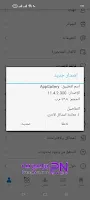 تحميل متجر AppGallery اخر اصدار