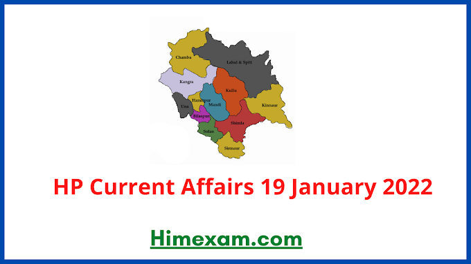 HP Current Affairs 19 January 2022
