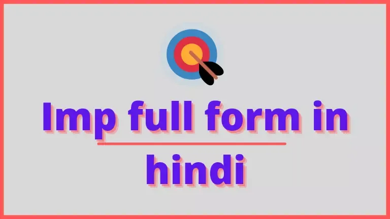 Imp full form, imp full form in hindi , full form of Imp in hindi , imp full form in medical , agriculture , biochemistry, student , education, meaning of Imp in hindi