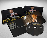 Музыкальный альбом  «Вертинский» Audio CD