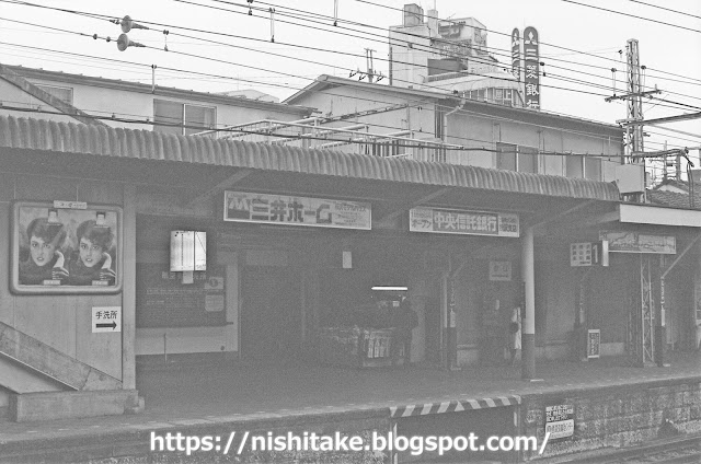 所沢駅1番ホームの西武観光所沢案内所。　所沢　1981.12.31