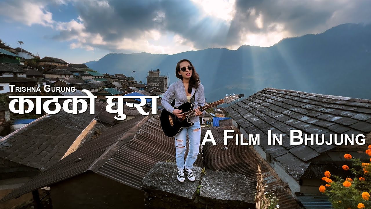 Kath Ko Ghurra Lyrics in Nepali By Trishna Gurung