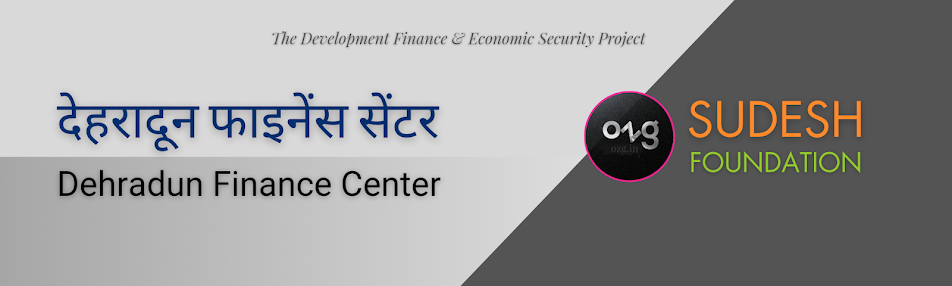 345 देहरादून फाइनेंस सेंटर |  Dehradun Finance Center (Uttarakhand)