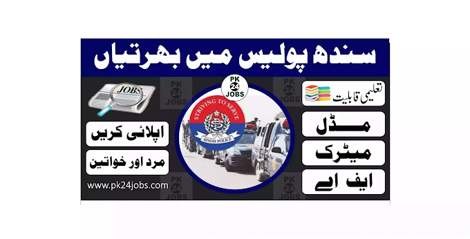 Sindh Police Jobs 2022 - Sindh Police Jobs 2021 Karachi