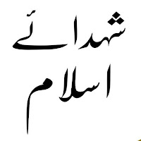 Islamic Books Urdu.اسلامی کتابیں اردو