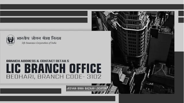 LIC Branch Office Beohari 3102