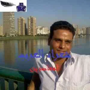 الضدُ يُعرّف بالضدِ