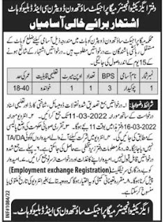 Mega Project South One Division C&W Kohat Jobs 2022