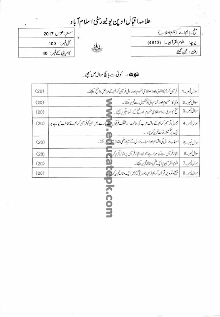 aiou-old-papers-ma-islamic-studies-4613