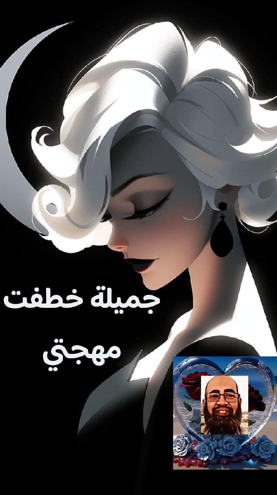 صورة
