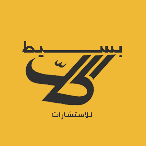 الحل بسيط للاستشارات