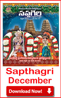 Month wise 2021 Sapthagiri Telugu PDF Books Free Download