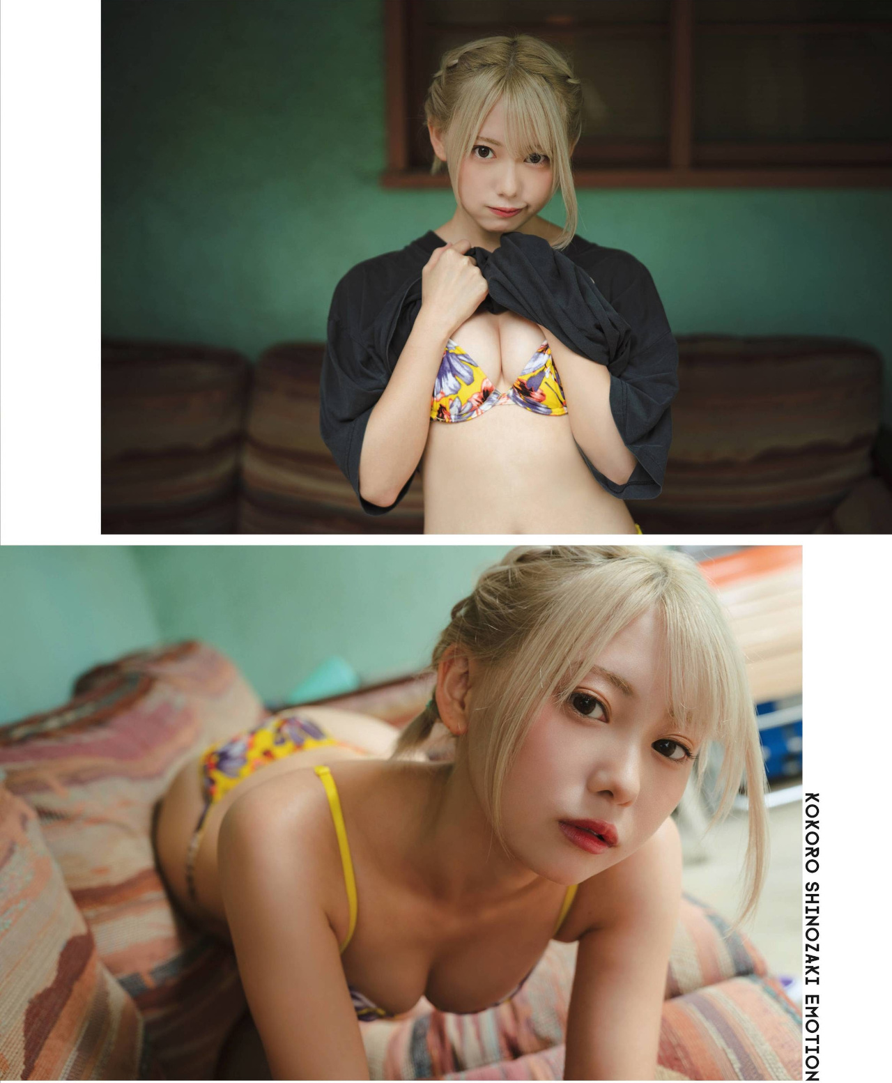 Kokoro Shinozaki 篠崎こころ, Platinum Flash 2021 Vol.17