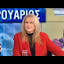  ΠΕΤΡΗ ΣΑΛΠΕΑ - ''Η ΑΞΙΟΛΟΓΗ ΤΡΑΓΟΥΔΙΣΤΡΙΑ ΕΧΕΙ ΓΕΝΕΘΛΙΑ... ΕΓΙΝΕ 73 ΕΤΩΝ...7 ΜΑΡΤΙΟΥ 1952..