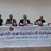 مناقشة أطروحة دكتوراه في موضوع: السياسة الحقوقية في المغرب: المحددات - المؤسسات الفاعلة فيها - التجليات