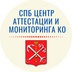 Эксперт по аттестации педагогических работников - Седюк Надежда Николаевна