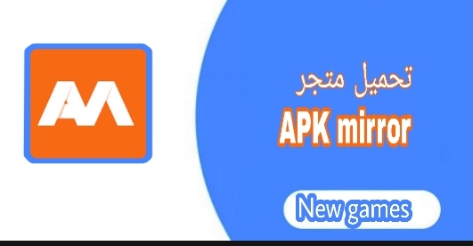 Apkmirror mobile تحميل تطبيق APK mirror أفضل متجر بديل بلاي ستوري  تحميل تطبيق APK mirror أفضل متجر بديل بلاي ستوري  تحميل تطبيق APK mirror أفضل متجر بديل بلاي ستوري تحميل تطبيق APK mirror أفضل متجر بديل بلاي ستوري تحميل تطبيق APK mirror أفضل متجر بديل بلاي ستوري تحميل تطبيق APK mirror أفضل متجر بديل بلاي ستوري Apkmirror mobile Apkmirror mobile Apkmirror mobile Apkmirror mobile Apkmirror mobile تحميل تطبيق apk mirror apk mirror  حول تنزيل تطبيق apk mirror للاندرويد حول تنزيل تطبيق apk mirror للاندرويد حول تنزيل تطبيق apk mirror للاندرويد حول تنزيل تطبيق apk mirror للاندرويد حول تنزيل تطبيق apk mirror للاندرويد apk mirror app apk mirror samsung تحميل متجر اندرويد apk mirror facebook aa mirror apk download صور download apk mirror market تحميل مميزات متجر apk mirror mobile مميزات متجر apk mirror mobile مميزات متجر apk mirror mobile مميزات متجر apk mirror mobile مميزات متجر apk mirror mobile apk تشغيل المتجر تحميل apk لأندرويد - آبتويد idisplay4.3.0  بديل متجر جوجل snaptube تحميل newgamarz.blogspot.com. newgamarz.blogspot.com. newgamarz.blogspot.com. newgamarz.blogspot.com. mirror phone to pc mirror with scrcpy mirror android to pc mirror android to mac تحميل تطبيقات mirror android to linux متجر blackmart التحميل من بلاى ستور mirror android to windows تحميل تطبيق APK mirror أفضل متجر بديل بلاي ستوري