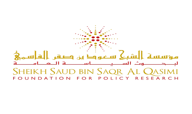 The Sheikh Saud bin Saqr Al Qasimi Foundation for Policy Research is currently looking for candidates to fill the following positions in the UAE مؤسسة الشيخ سعود بن صقر القاسمي لبحوث السياسات تبحث حاليًا عن مرشحين لشغل الوظائف التالية في الامارات