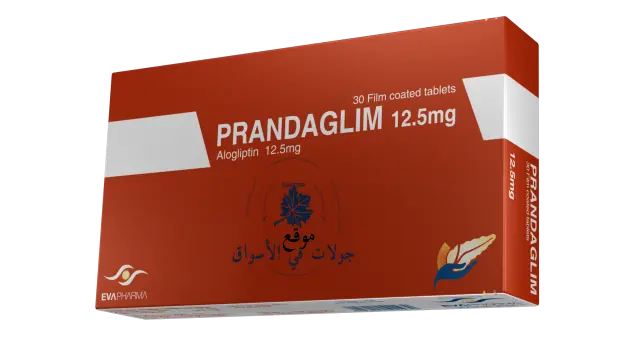 Prandaglim met 12.5/500 mg سعر