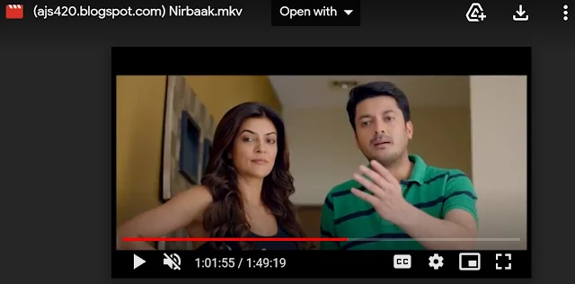 নির্বাক বাংলা ফুল মুভি । Nirbaak Full HD Movie Watch । ajs420