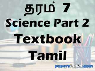 Grade 7 Science Part 2 Textbook Tamil Medium New Syllabus PDF Free Download