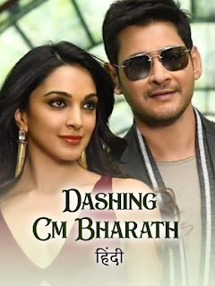 Bharat Ane Nenu (Dashing CM Bharat) (2018) {Hindi + Telugu} Dual Audio UnCut Movie HD