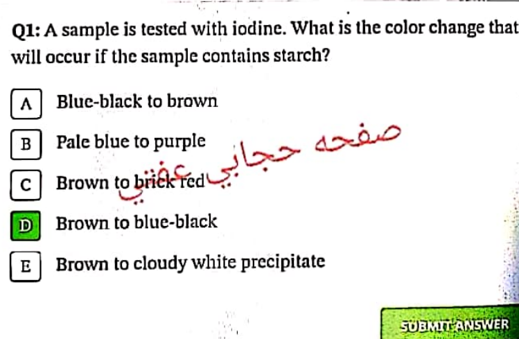 بالاجابات اسئلة بنك المعرفى بيولوجى للصف الاول الثانوى لغات الفصل الدراسى الاول