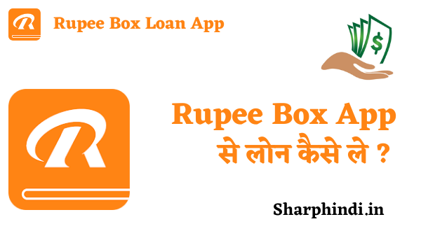 Rupee Box App Loan Apply