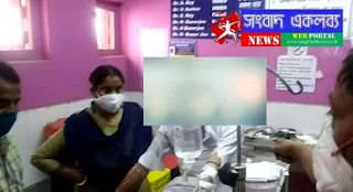 acid attack